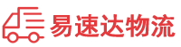 益阳到滨城区物流公司